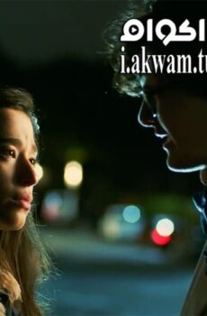 فيلم It Takes Three 2021 مترجم