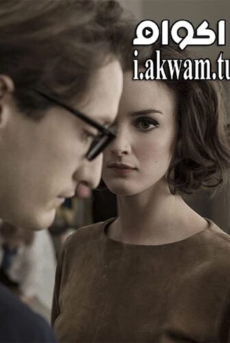 فيلم Yves Saint Laurent 2014 مترجم