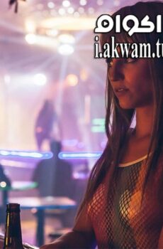 فيلم Bare 2015 مترجم