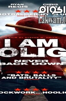 فيلم I Am Hooligan 2016 مترجم