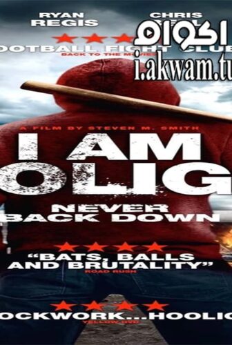 فيلم I Am Hooligan 2016 مترجم