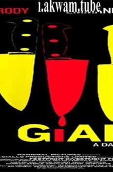 فيلم Giallo 2009 مترجم