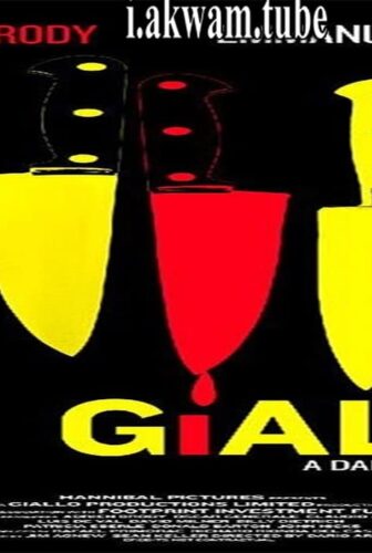 فيلم Giallo 2009 مترجم