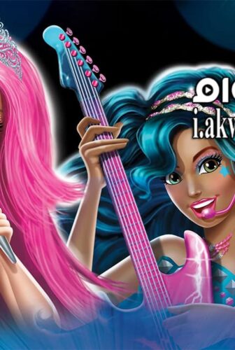 فيلم Barbie In Rock n Royals 2015 مترجم