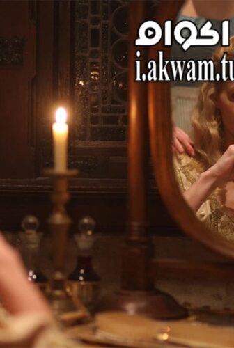 فيلم Lady of Csejte 2015 مترجم