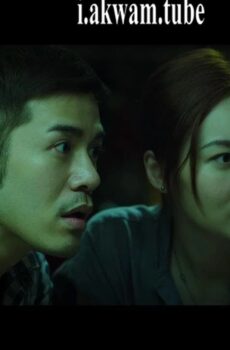 فيلم Are You Here 2015 مترجم