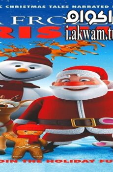 فيلم A Frozen Christmas 2016 مترجم