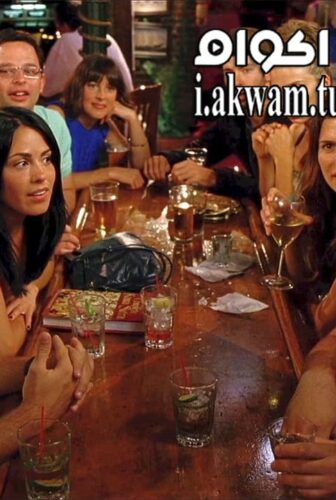 فيلم A Good Old Fashioned Orgy 2011 مترجم