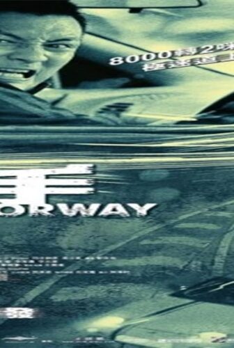 فيلم Motorway 2012 مترجم