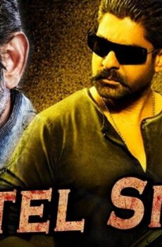 فيلم Patel S I R 2017 مترجم
