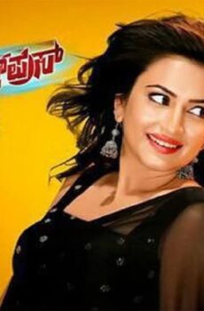 فيلم Thirupathi Express 2014 مترجم
