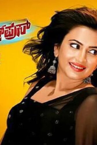 فيلم Thirupathi Express 2014 مترجم
