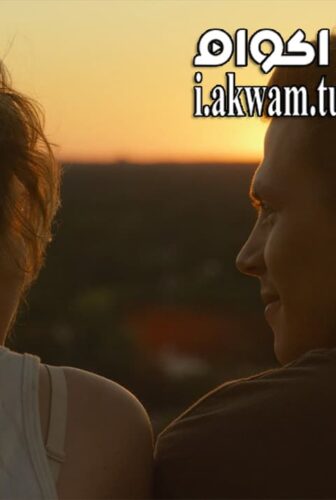 فيلم Love at First Fight 2014 مترجم