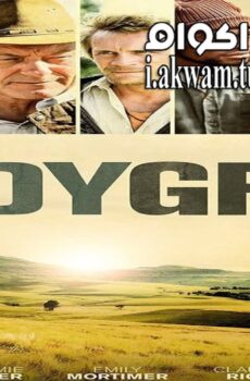 فيلم Ladygrey 2015 مترجم