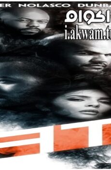 فيلم Fate 2016 مترجم