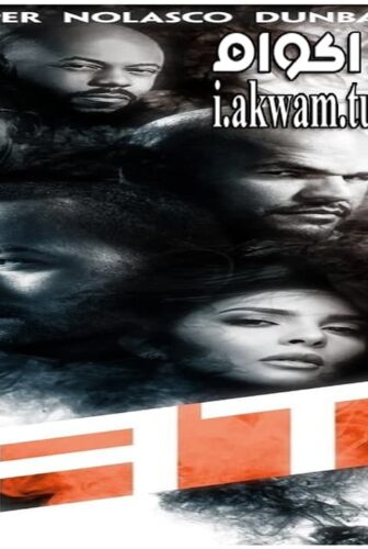فيلم Fate 2016 مترجم