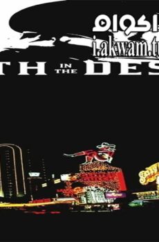 فيلم Death in the Desert 2015 مترجم