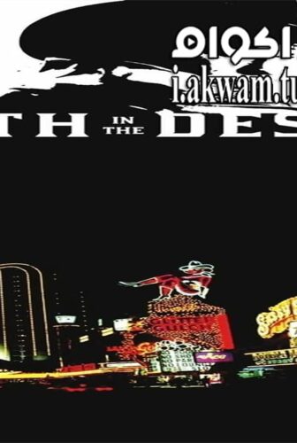 فيلم Death in the Desert 2015 مترجم