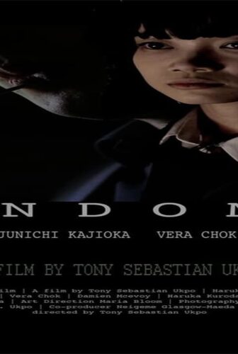 فيلم Random 11 2015 مترجم
