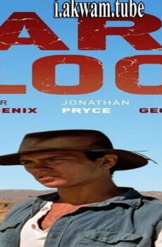 فيلم Dark Blood 2012 مترجم