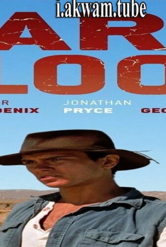 فيلم Dark Blood 2012 مترجم