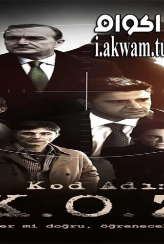 فيلم Kod Adi K O Z 2015 مترجم