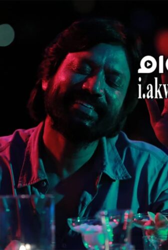 فيلم Iraivi 2016 مترجم