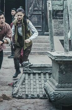 فيلم The Mystic Nine Side Story Ganges Killing the Trees 2016 مترجم