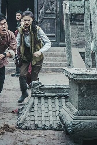 فيلم The Mystic Nine Side Story Ganges Killing the Trees 2016 مترجم
