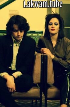فيلم England Is Mine 2017 مترجم