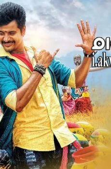 فيلم Kaaki Sattai 2015 مترجم