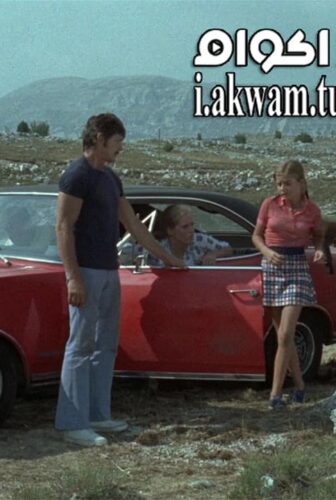 فيلم Cold Sweat 1970 مترجم