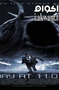 فيلم Monday at 11 01 A M 2015 مترجم