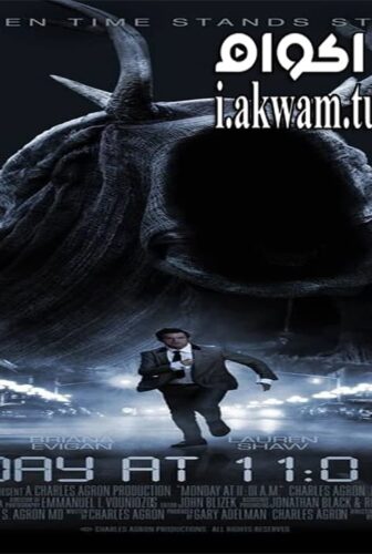 فيلم Monday at 11 01 A M 2015 مترجم