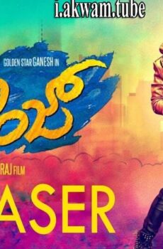فيلم Orange 2018 مترجم