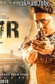 فيلم Kabir 2018 مترجم