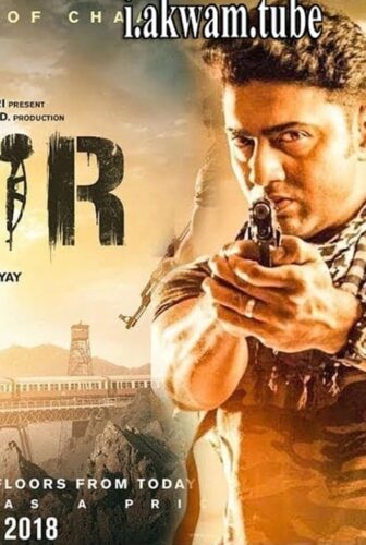 فيلم Kabir 2018 مترجم