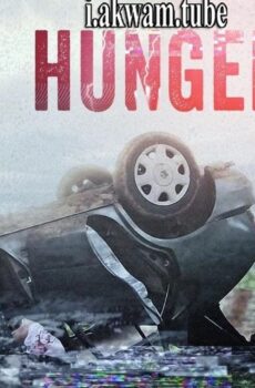 فيلم Hungerford 2014 مترجم