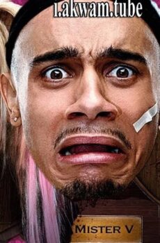 فيلم Le Manoir 2017 مترجم