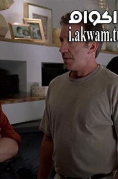 فيلم Big Trouble 2002 مترجم