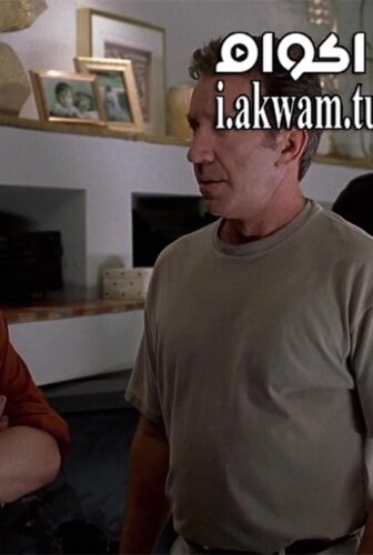 فيلم Big Trouble 2002 مترجم