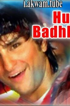 فيلم Humse Badhkar Kaun The Entertainer 1998 مترجم