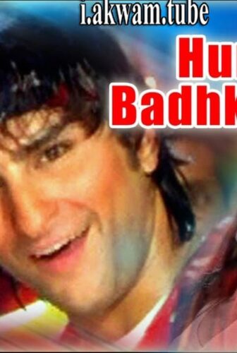 فيلم Humse Badhkar Kaun The Entertainer 1998 مترجم