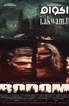 فيلم Bodom 2016 مترجم