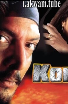 فيلم Kohram 1999 مترجم