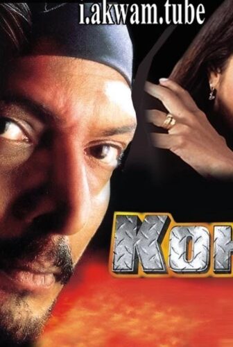 فيلم Kohram 1999 مترجم