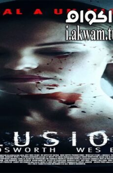 فيلم Illusions 2015 مترجم