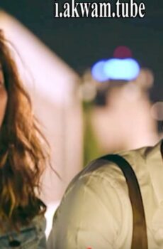 فيلم Barcelona A Love Untold 2016 مترجم