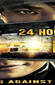فيلم Truck 2008 مترجم
