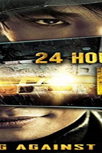 فيلم Truck 2008 مترجم